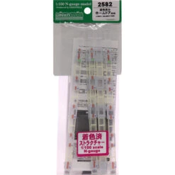 Greenmax 2582 Homedoor (Small Window/20m Class 4 Door) (N Scale)