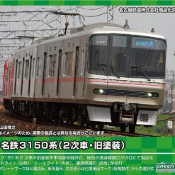 Greenmax 31561 Meitetsu Series 3150 (2nd / Old Painting) 2 Cars Add-on Set (N Scale)