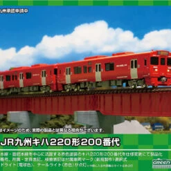 Greenmax 31715 JR Kyushu Type KIHA220-200 2 Cars Set (N Scale)