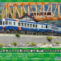 Greenmax 50587 JR Type KIHA 110 (200/Iiyama Line/Revival Color) 2 Cars Set (N Scale)