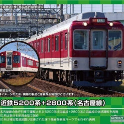 Greenmax 50709 Kintetsu Series 5211 + Series 2800 (Nagoya Line) 6 Cars Set (N Scale)