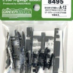 Greenmax 8495 Bogie Frame & Under Floor Parts A-12 (OK Type/TS310/Pioneer + JM) (N Scale)