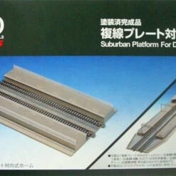 Kato 23-128 Suburban Platform For Double Track Plate (N Scale)