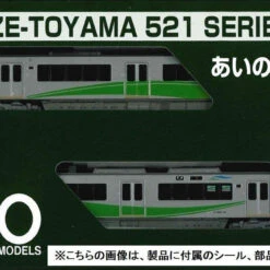 Kato 10-1437 Series 521 Ainokaze-Toyama 2 Cars Set (N Scale)