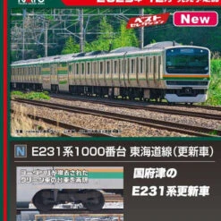 Kato 10-1786 Series E231-1000 Tokaido Line (Renewal Car) 2 Cars Add-on Set B (N Scale)