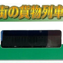 Kato 10-504-3 Freight Train Set (Black) (Pocket Line) (N Scale)