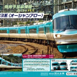 Kato 10-1841 Series 283 'Ocean Arrow' 3 Cars Add-on Set (N Scale)