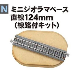 Kato 24-051 Mini Diorama Base Kit With 124mm Straight Track