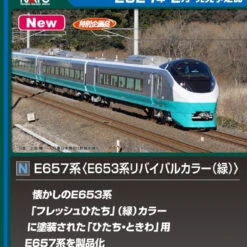 Kato 10-1878 Series E657 'Series E653 Revival Color (Green)' 10 Cars Set (N Scale)