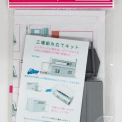 Tsugawa Yokou 13428 Factory (N Scale)