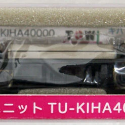 Tsugawa Yokou 14012 Motorized Chassis TU-KIHA40000 With 2 Motor (N Scale)