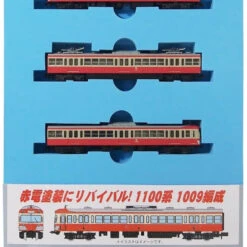 Microace A1068 Izuhakone Railway Series 1100/ Red Painting 3 Cars Set (N Scale)