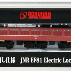 Rokuhan T015-5 JNR Electric Locomotive Type EF81 No.81 Imperial Ed. (Z Scale)
