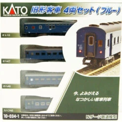 Kato 10-034-1 Old Passenger Car 4 Cars Set (Blue) (N Scale)