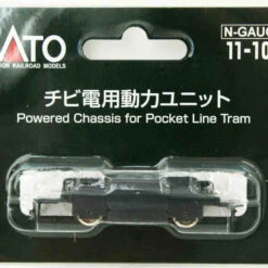 Kato 11-108 Powered Motorized Chassis (for Chibiden Pocket Line) (N Scale)